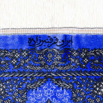 手織りペルシャ絨毯 クム産 シルク玄関マット 青 ブルー