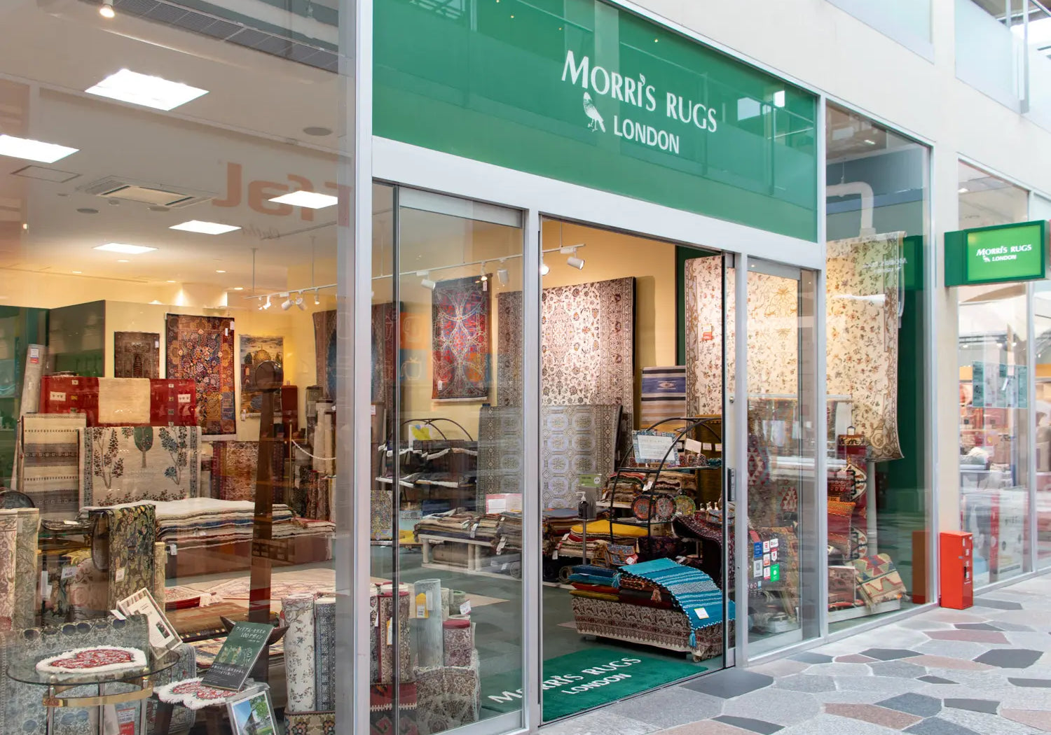 手織り絨毯専門店 軽井沢プリンスショッピングプラザ