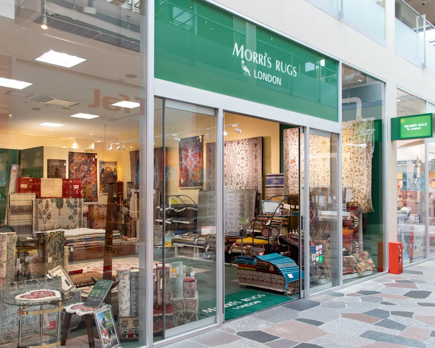 手織り絨毯専門店 軽井沢プリンスショッピングプラザ