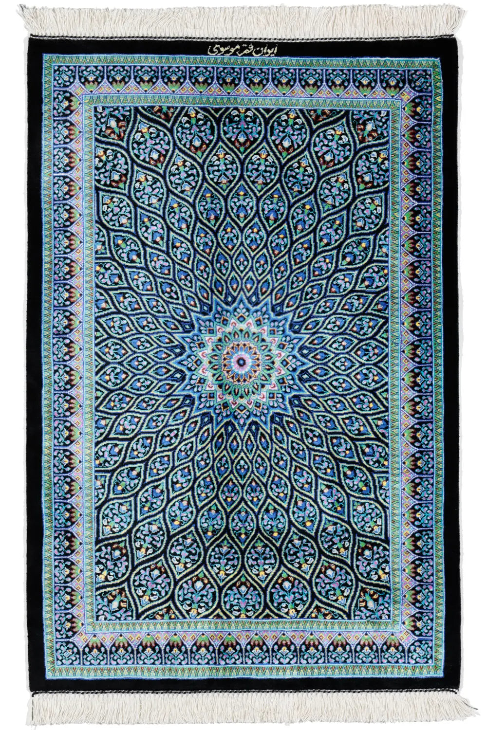 ペルシャ絨毯シルク100% 手織り高級 クム産 90cm×60cm ペルシャ絨毯シルク100% 手織り高級 クム産 90cm×60cm