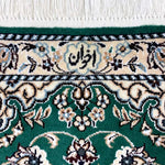 ペルシャ絨毯 ナイン ウール 玄関マット 緑 (グリーン)