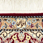 ペルシャ絨毯 ナイン ウール 玄関マット 赤 (レッド)