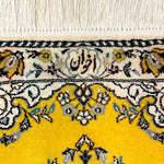 ペルシャ絨毯 ナイン ウール 玄関マット 黄色 (イエロー)