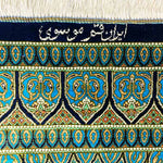 ペルシャ絨毯 クム ムサビ工房 シルク 玄関マット 青(ブルー)