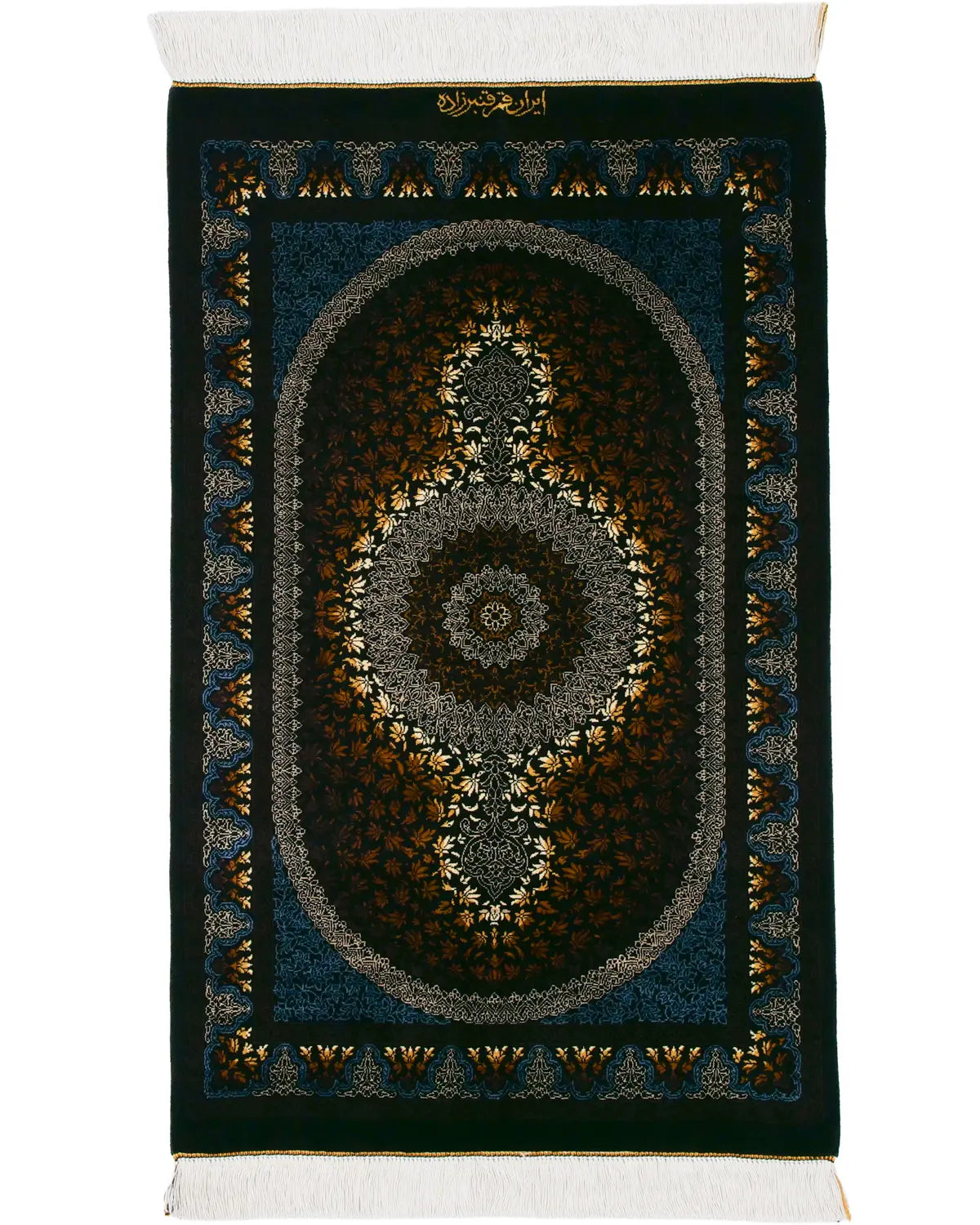 ペルシャ絨毯 クム産 ガンバルザデ工房 シルク 約58cm x 93cm|SATHI RUGS ペルシャ絨毯 クム産 ガンバルザデ工房 シルク 約58cm x 93cm|SATHI RUGS