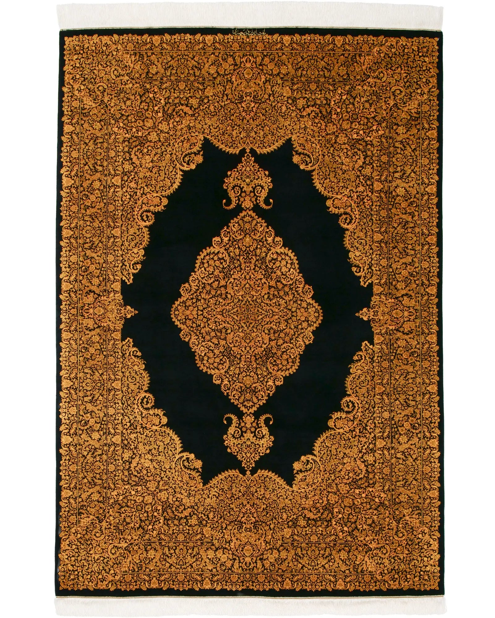 ペルシャ絨毯 サイディ工房 150x212cm クム産 シルク 黒&金 手織り ラグ