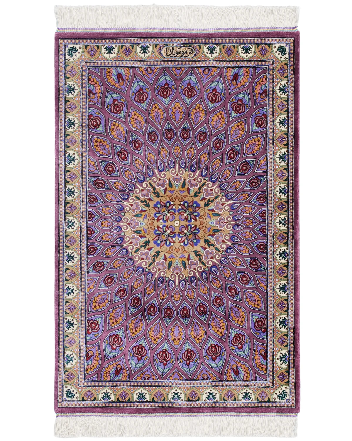 ペルシャ絨毯 クム産 ムサビ工房 シルク 約51cm x 91cm|SATHI RUGS ペルシャ絨毯 クム産 ムサビ工房 シルク 約51cm x 91cm|SATHI RUGS