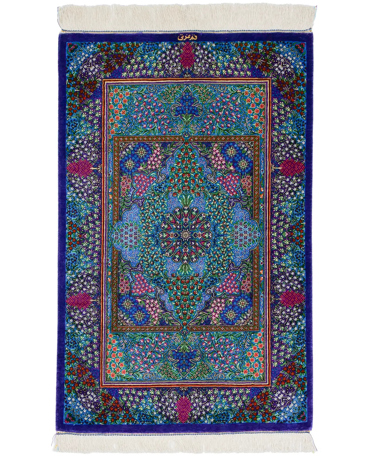 ペルシャ絨毯 クム産 シルク エザティ工房 約58cm x 90cm|SATHI RUGS ペルシャ絨毯 クム産 シルク エザティ工房 約58cm x 90cm|SATHI RUGS