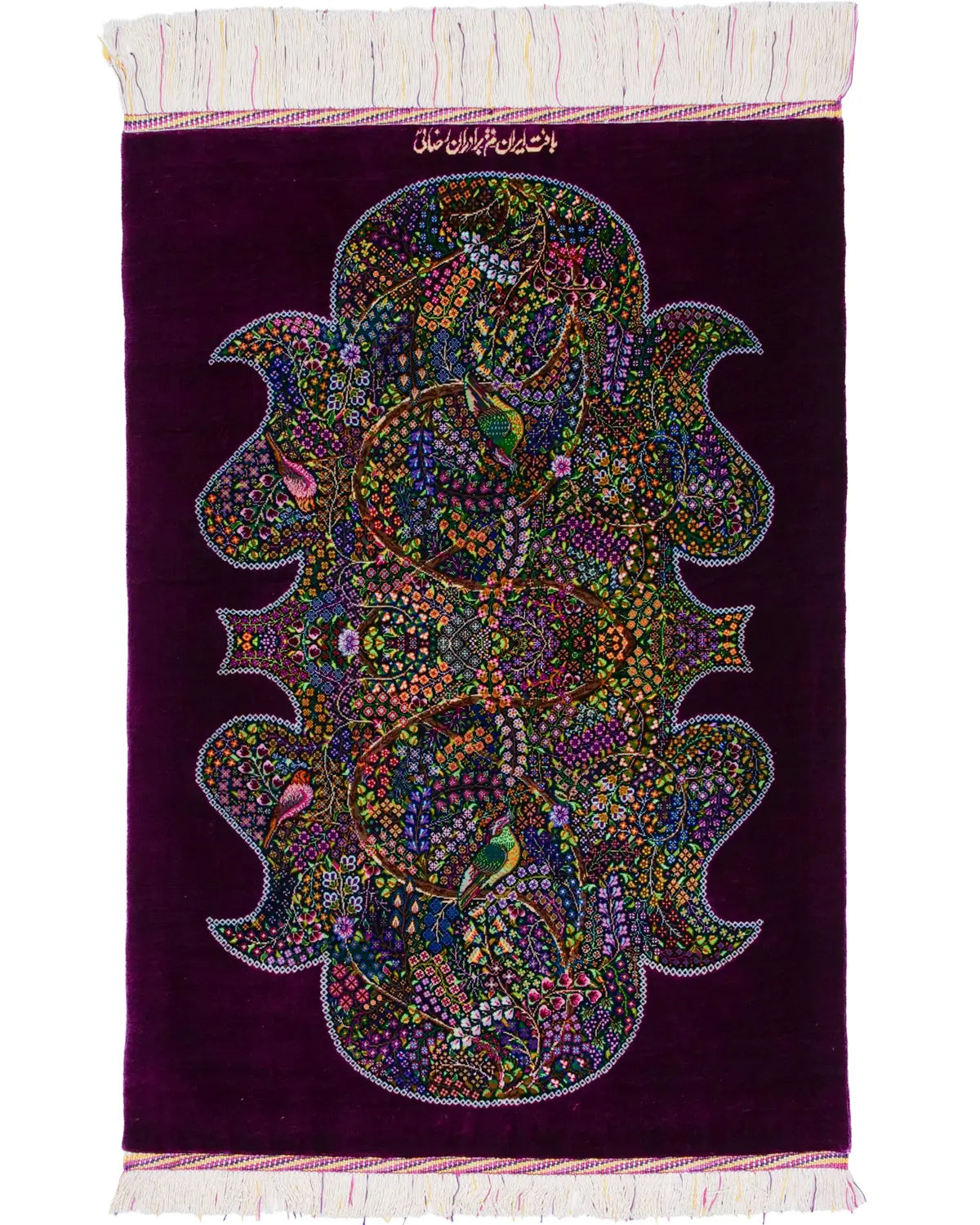 ペルシャ絨毯・148×113 セミアンティーク ラグ 1970年代 草花文様 ペルシャ絨毯・148×113 セミアンティーク ラグ 1970年代 草花文様