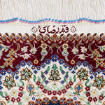 ペルシャ絨毯 クム産 シルク 玄関マット