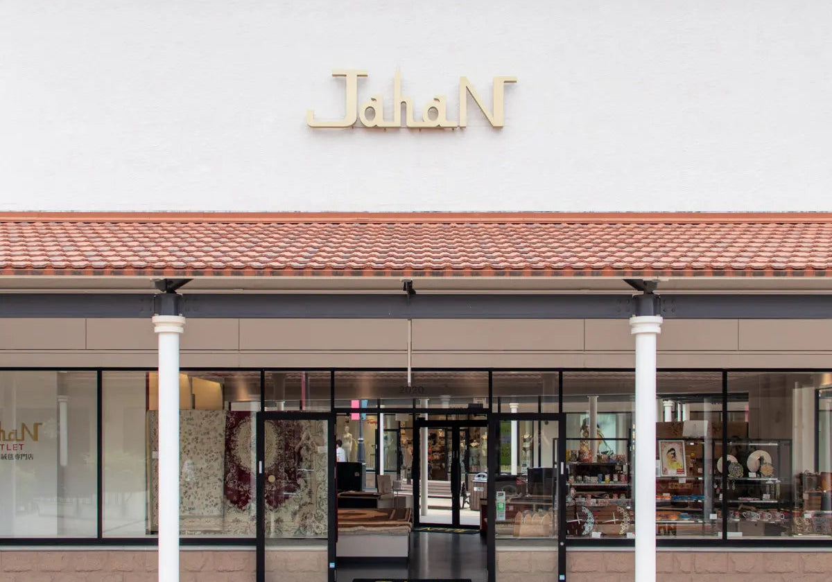 手織り絨毯専門店 鳥栖プレミアムアウトレット