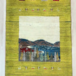 ペルシャ絨毯 ギャッベ 座布団 チェアマット