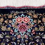 ペルシャ絨毯玄関マット ネイビーブルー クム産 シルク