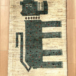 ペルシャ絨毯 ライオンラグ 玄関マット