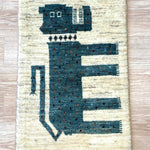 ペルシャ絨毯 ライオンラグ 玄関マット