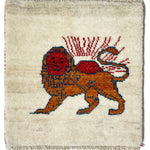 ライオンラグ 39x40 手織り ペルシャ絨毯 座布団 ギャッベ