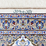 ペルシャ絨毯 玄関マット シルク 白 ホワイト クム産