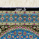 ペルシャ絨毯 玄関マット シルク 青 ブルー