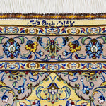 ペルシャ絨毯 黄色 玄関マット シルク