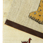 ギャッベ  ライオン ペルシャ絨毯