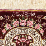 ペルシャ絨毯 クム シルク 玄関マット 赤(レッド)