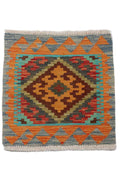 Kilim Approx. 50cm x 50cm