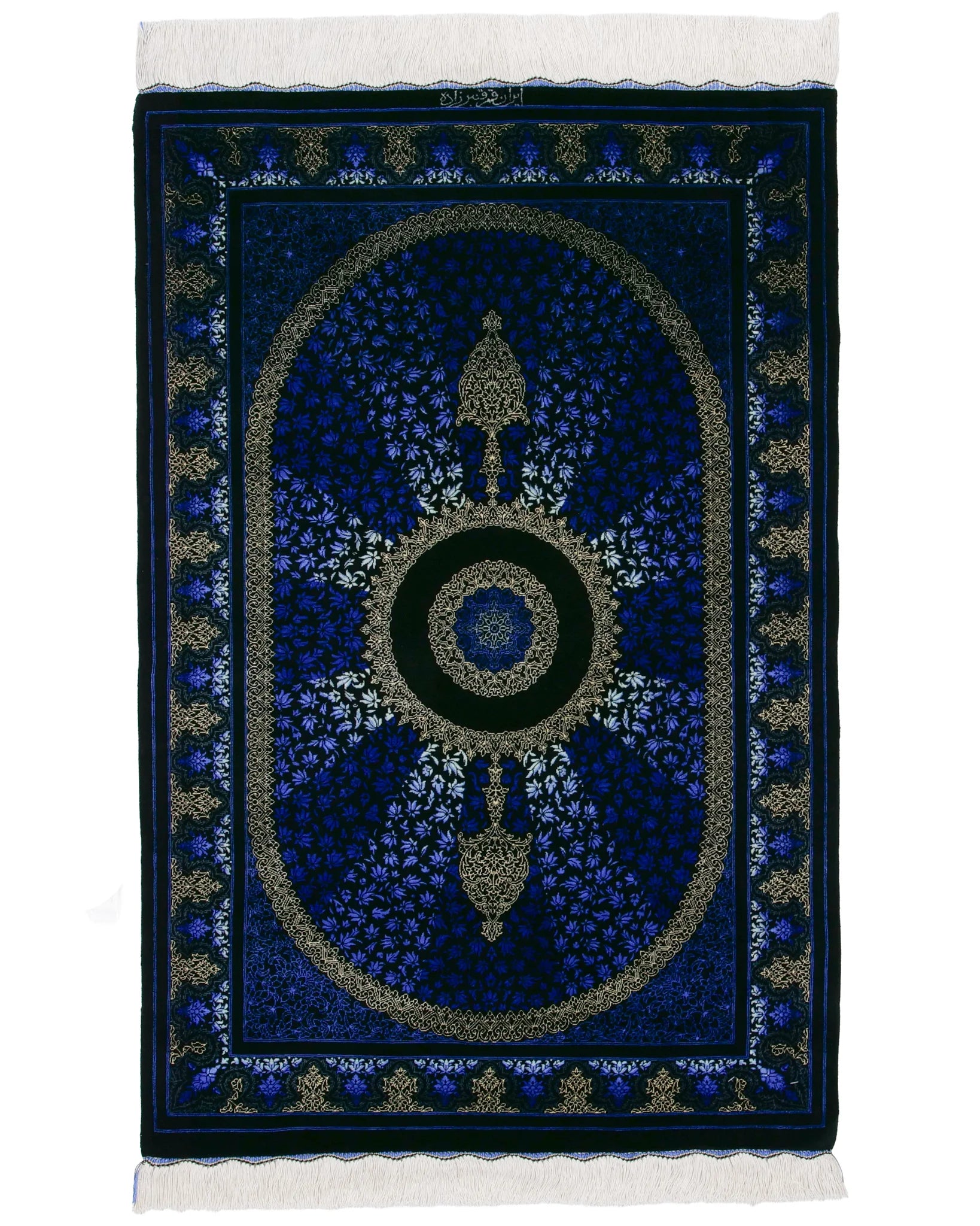 ペルシャ絨毯 クム産 カンバルザデ工房製 シルク手織りラグ（約80×120cm）青と黒のグラデーション、メダリオンとガンディール文様入り