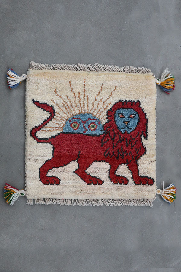 ライオンラグ 43x44cm ペルシャ絨毯 ギャッベ 座布団