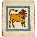 【福袋】【2枚】ライオンギャッベ 約40cm x 40cm