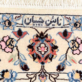 ハビビアン工房 ペルシャ絨毯 ナイン 2畳 リビング  白 (ホワイト) 