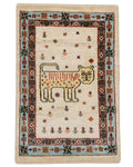 ライオンギャッベ 約60×90cm