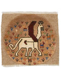 Persian Gabbeh Approx. 38cm x 44cm