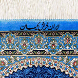 ペルシャ製ペルシャ絨毯の詳細