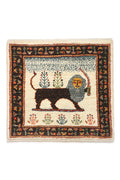 Lion Gabbeh Approx. 46cm x 48cm