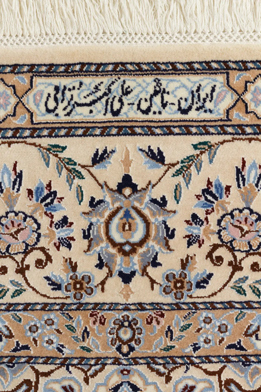 ペルシャ絨毯 ナイン 白
