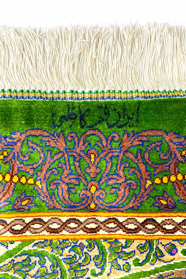 ペルシャ絨毯 クム 黄緑