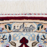 ハビビアン工房 ペルシャ絨毯 ナイン産