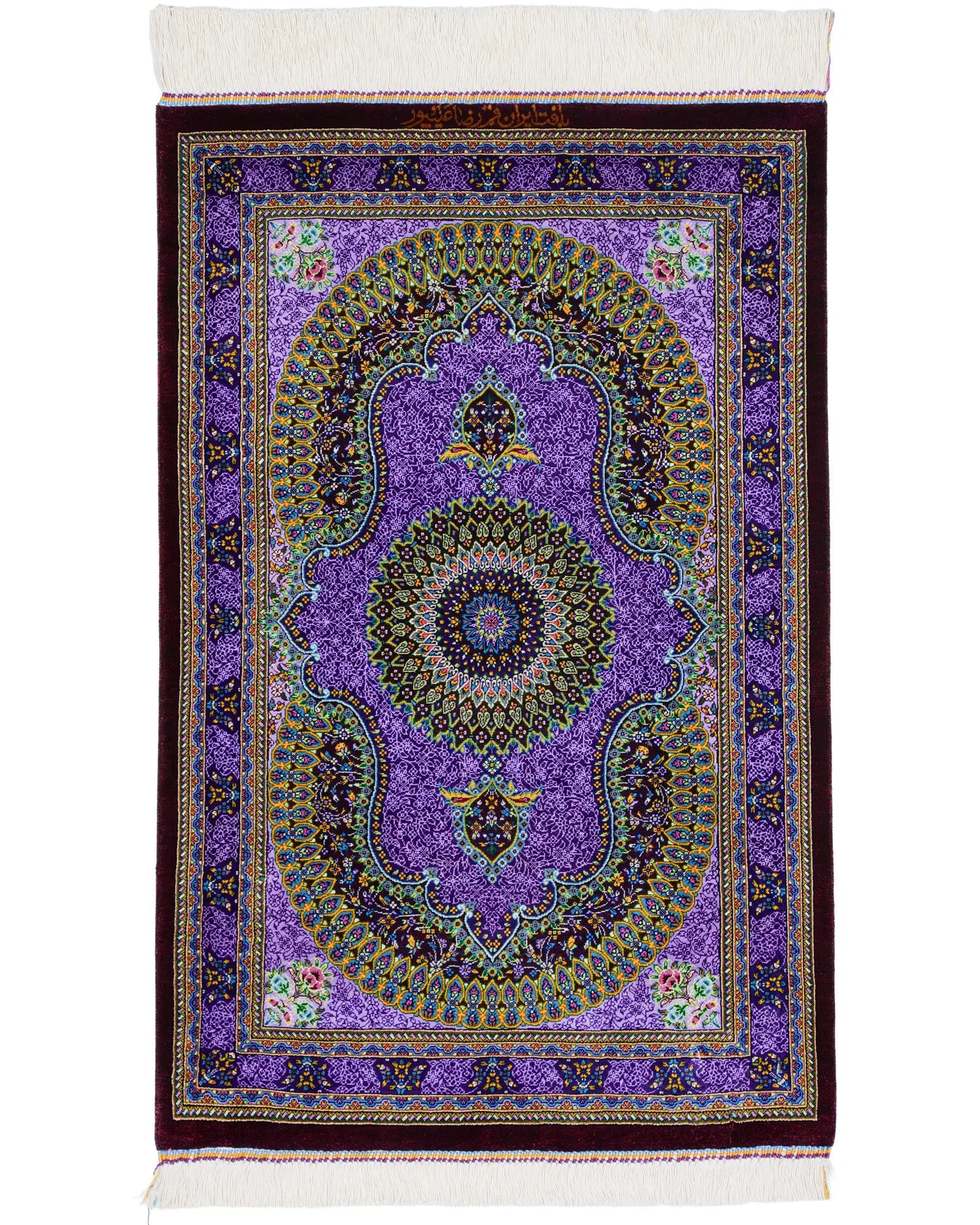 クム産シルク絨毯 アリプール工房 約60×90cm パープル 俯瞰