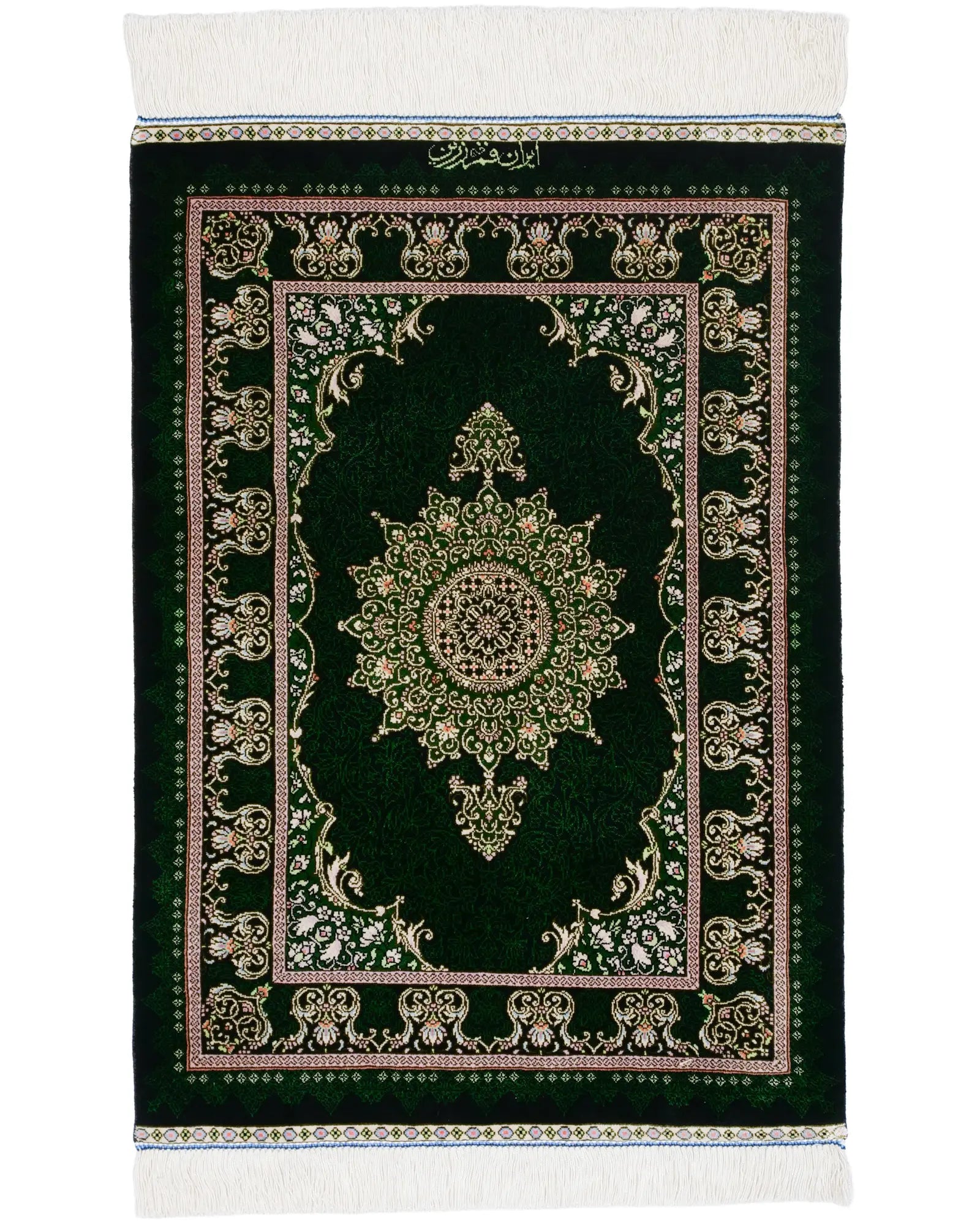 ペルシャ絨毯 クム産 ザリン工房 シルク 50×70cm 緑 玄関マット 手織り ペルシャ絨毯 クム産 ザリン工房 シルク 50×70cm 緑 玄関マット 手織り