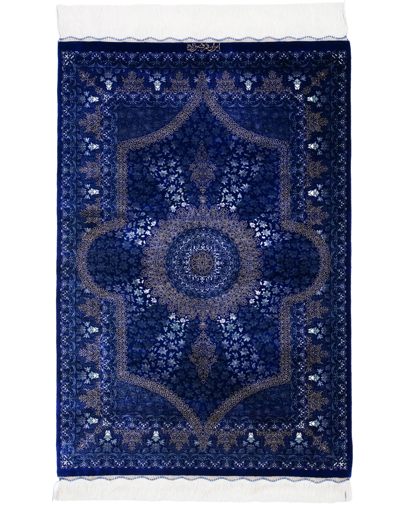 ペルシャ絨毯 クム産 約80×117cm