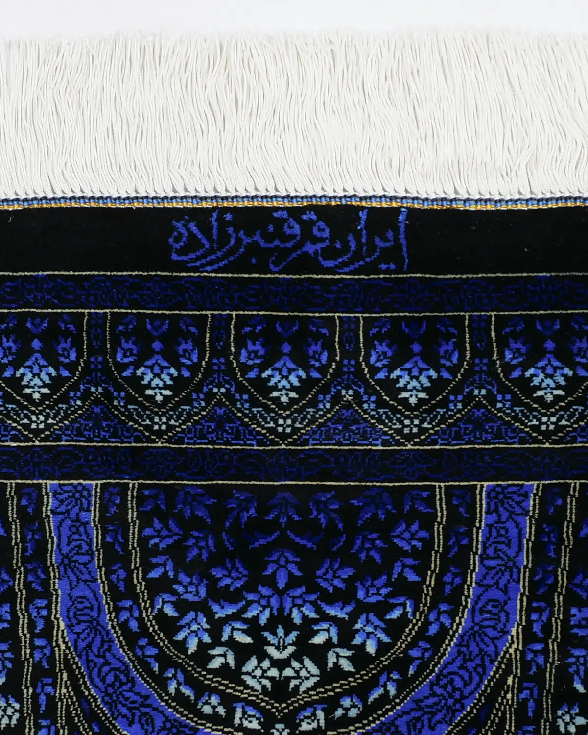 ペルシャ絨毯 クム産 ガンバルザデ工房 シルク 60x91cm 青 ブルー 玄関マット 手織り