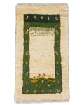 Persian Gabbeh Approx. 52cm x 92cm