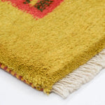 明るい黄色が印象的な植物文様の手織りウールペルシャ絨毯ギャッベ