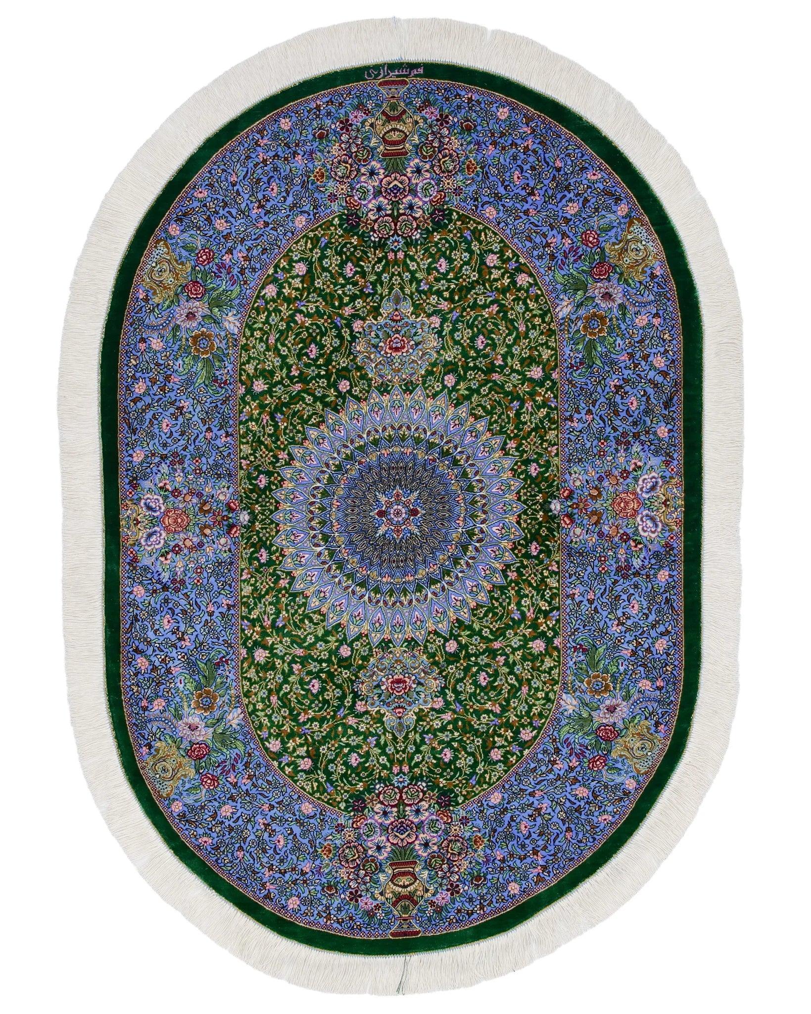 ペルシャ絨毯 クム産 シラジ工房 シルク手織りラグ（楕円形 80×119cm）ブルー×グリーン 花瓶と花模様入り 玄関マットにも最適