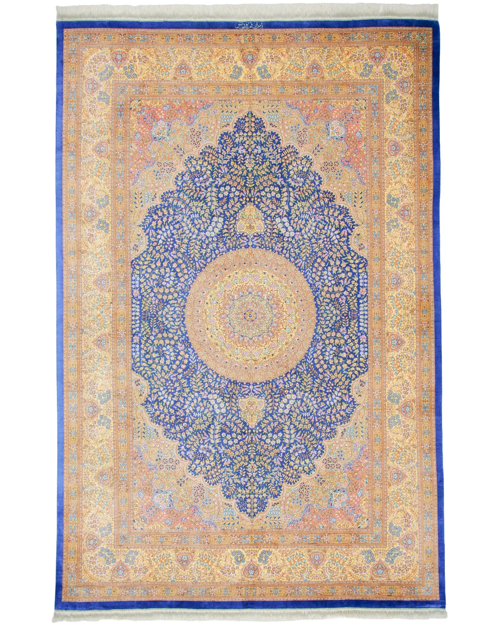 手織りペルシャ絨毯 新品 ウール&シルク コルドグーチャン産 189×132cm 手織りペルシャ絨毯 新品 ウール&シルク コルドグーチャン産 189×132cm