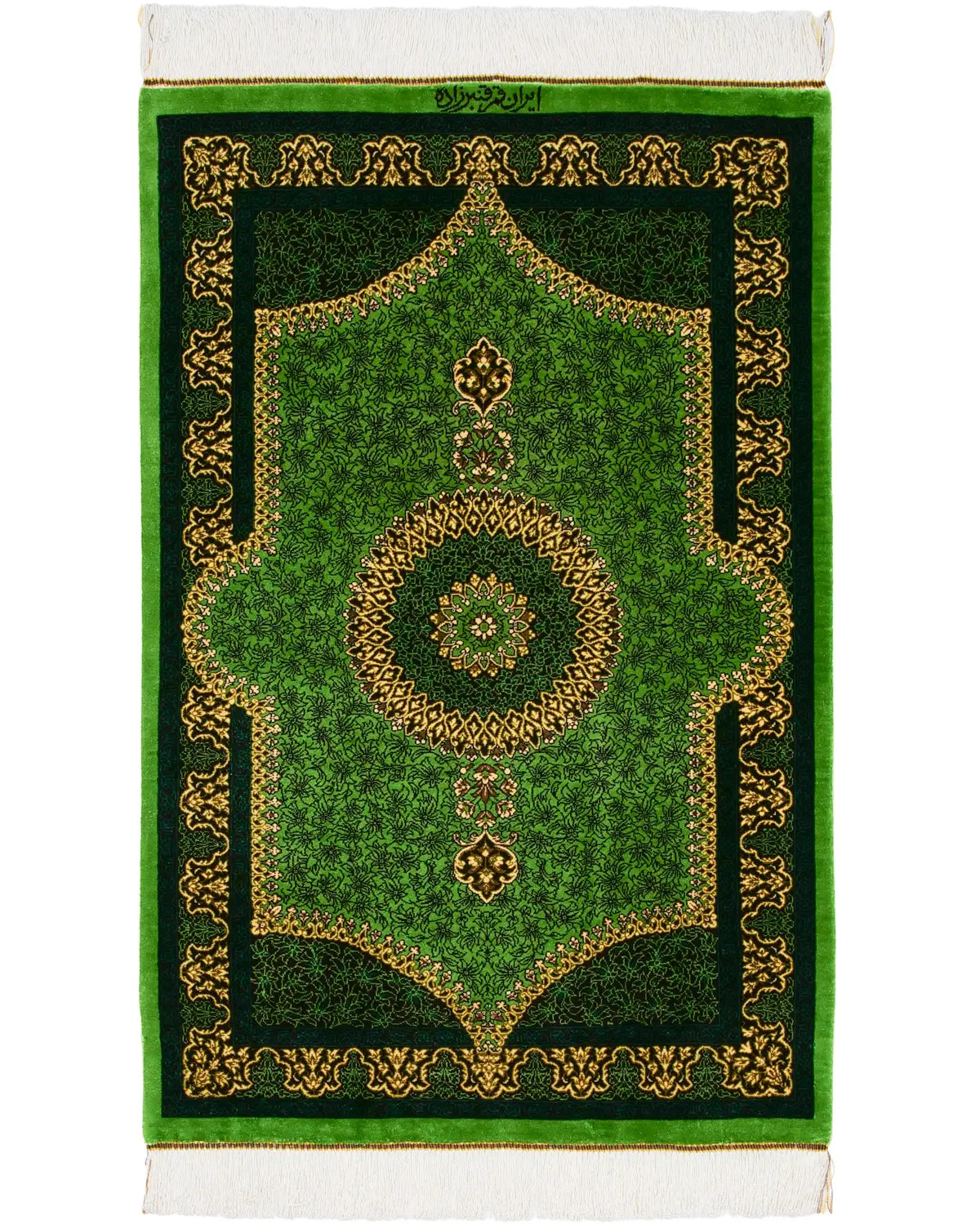 クム産シルク手織りペルシャ絨毯 ガンバルザデ工房 明るいグリーンのエスリミ文様 約60×90cm