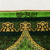 高密度シルクで織られたクム産ペルシャ絨毯 ガンバルザデ工房 サイン