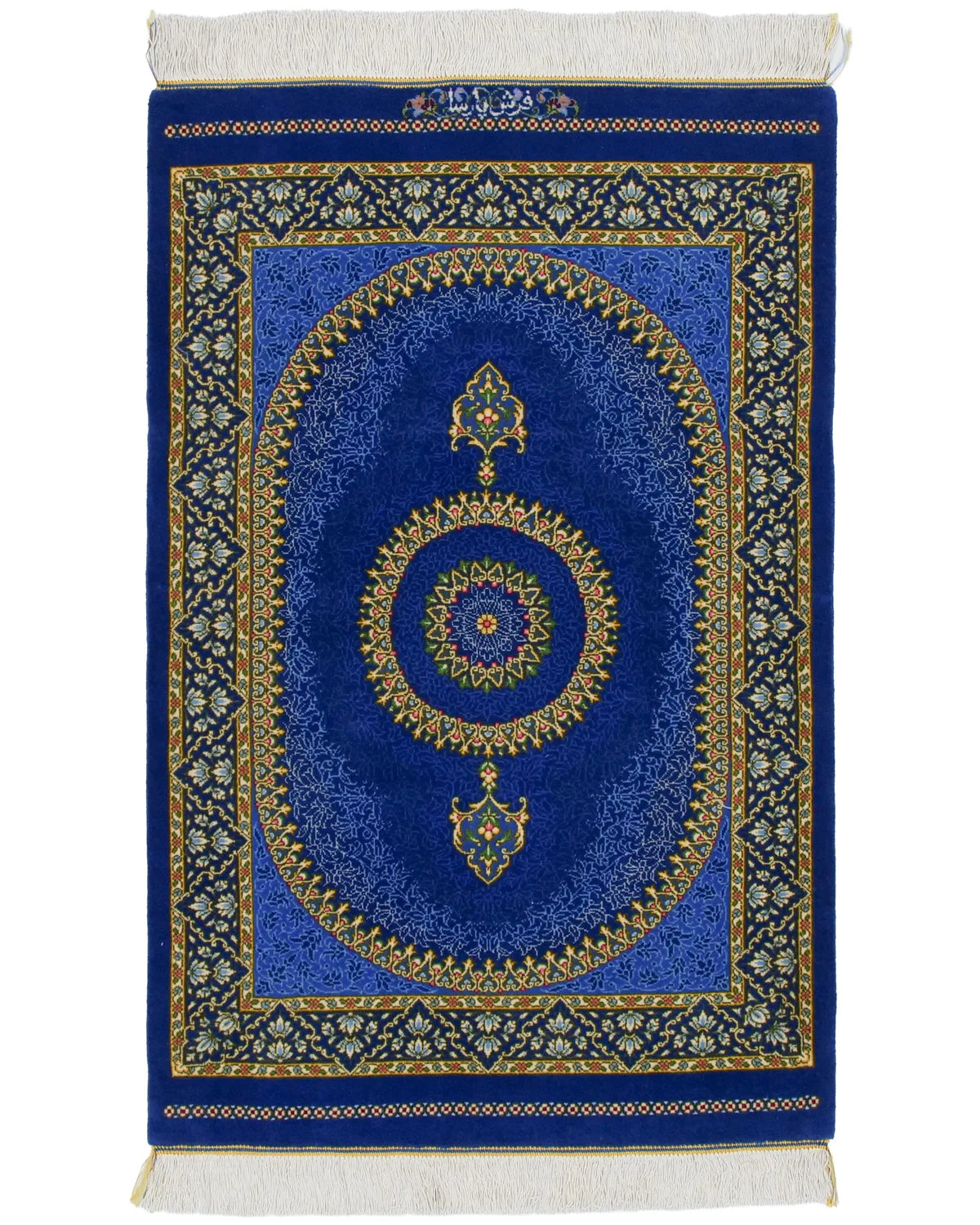 ペルシャ絨毯 クム産 パルサ 工房 ウール 78×120cm 青 玄関マット ペルシャ絨毯 クム産 パルサ 工房 ウール 78×120cm 青 玄関マット