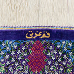 クム産 高級シルクペルシャ絨毯 小さめサイズ 約58×90cm エザティ工房 サイン