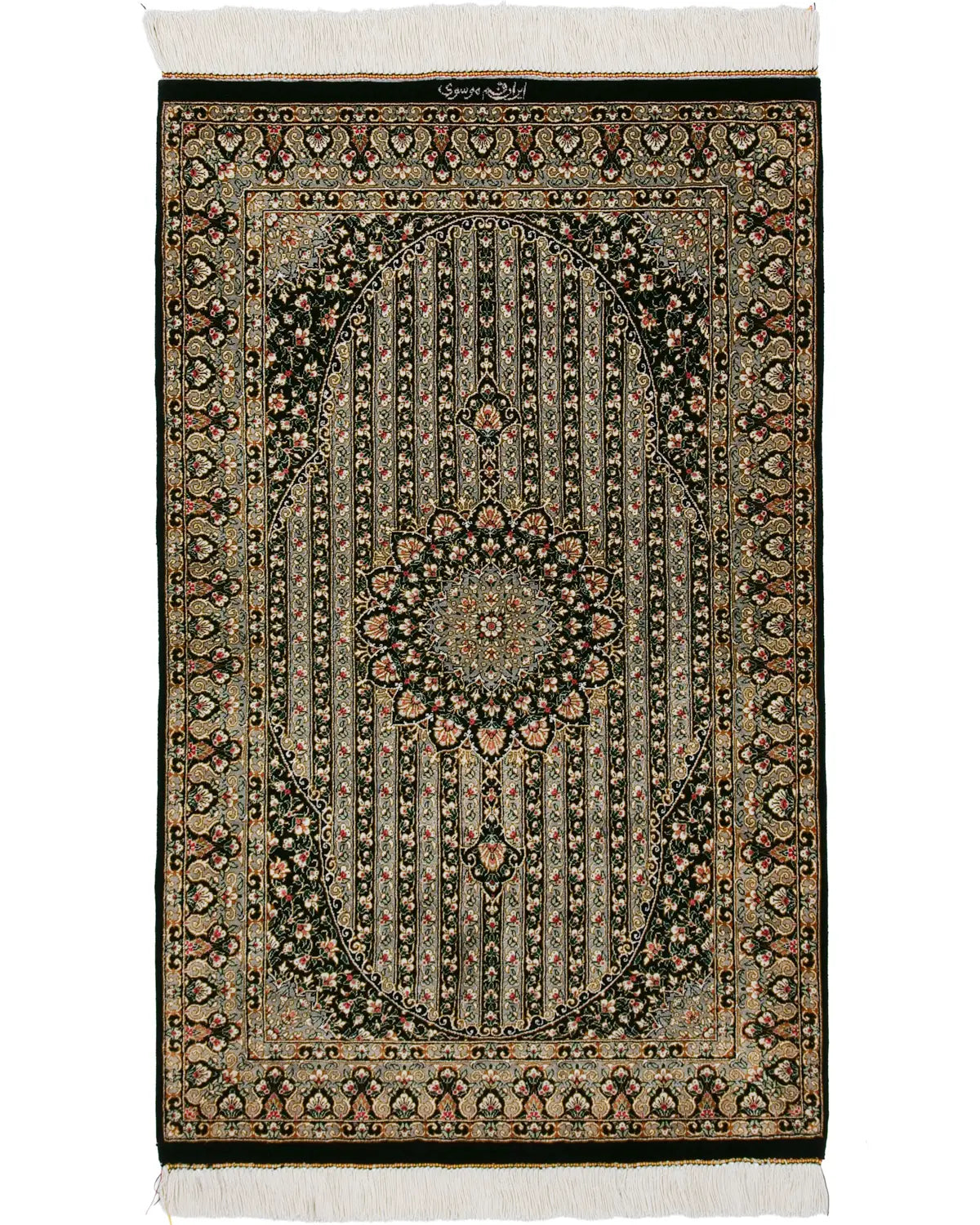 SATHI RUGS セレクト クム産シルクペルシャ絨毯